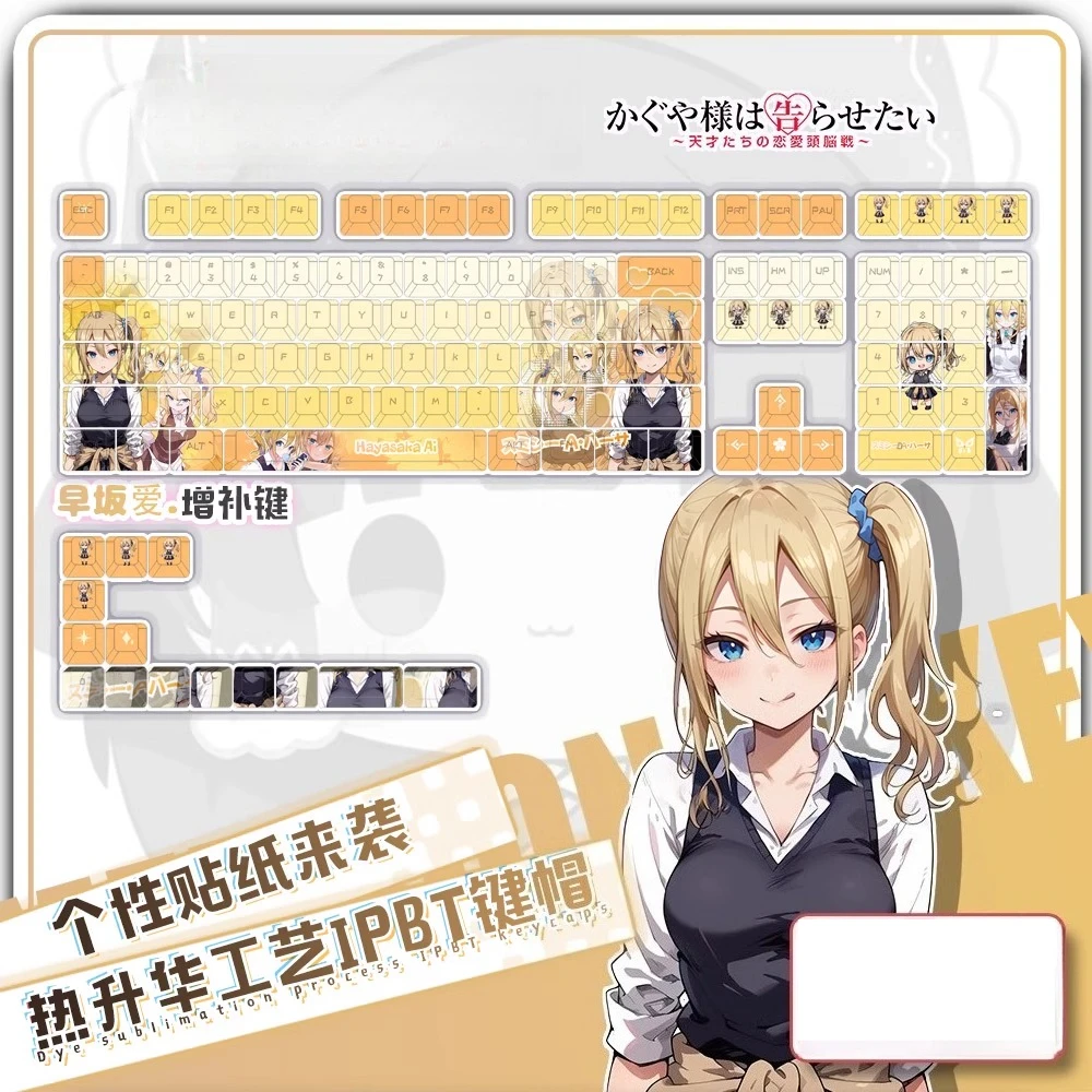

122 Keys/Set Hayasaka Ai PBT Keycaps Anime Game Beauty Girl Key caps Cherry Height for DIY Mechanical Keyboards Gift