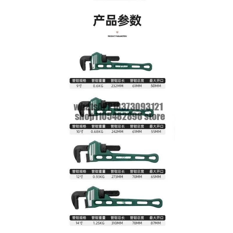 Heavy duty pipe pliers Daquan universal quick water pipe pliers wrench household plumbing multi-functional 14 inch pipe pliers