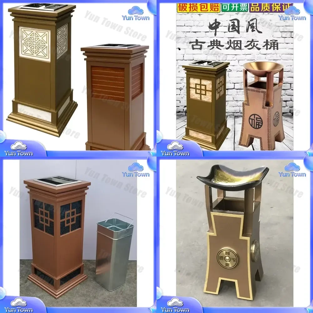 Stainless Steel Chinese Creative Antique Trash Can for Hotel Lobby Smoker Elevator Entrance Vertical Leather Box Hot Sales