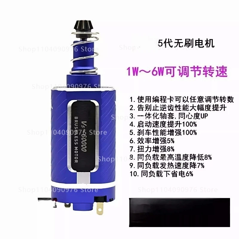 480 strong magnetic brushless motor 4th generation 5th generation short shaft high torsion motor
