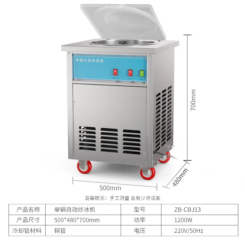 CX commercial automatic ice frying machine, night market stall ice cream ice making cold drink equipment
