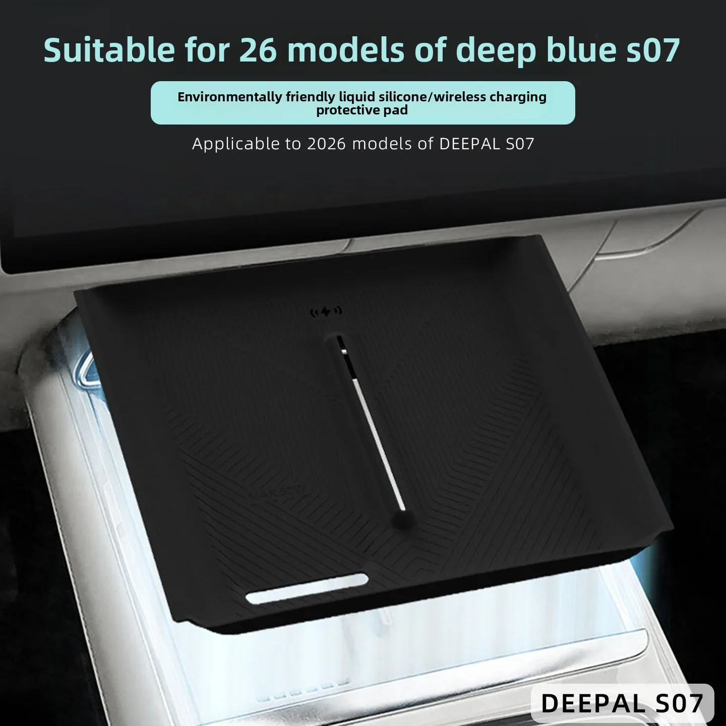 Anti-Slip Silicone Wireless Charging Pad For Changan Deepal S07 2026 Charger Mat Car Interior Accessories