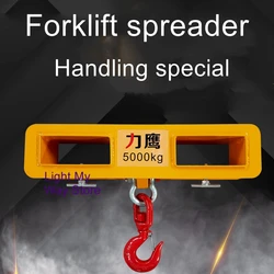 MK30  lifting appliance for forklift oil bucket lifting appliance lifting hook cargo fork lifting hook forklift lifting hook