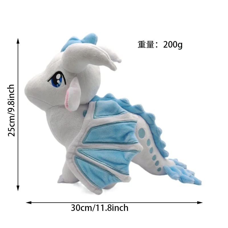 Wings of Fire Plush Dragon Toys Soft Stuffed Animal Cute Big Eyes White Companion Decorate Special Gift for Kids Boys and Girls