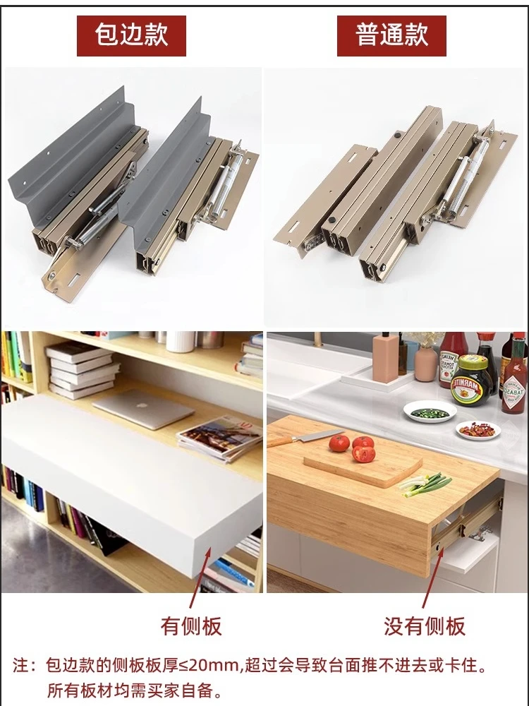 W6 Rising Invisible Slide Rail Folding Countertop Lifting Telescopic Dining Table Rail Accessories Sliding Pull Jumping Table Ro