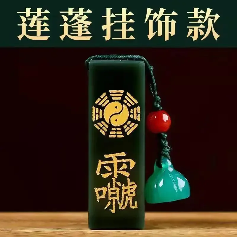 Authenticiteit Hetian Jade Zegel Hanger Financiële Officiële Zegel Sanbao Hanger Taoïst Instrument Sieraden Sleutelhanger Auto Opknoping Jade