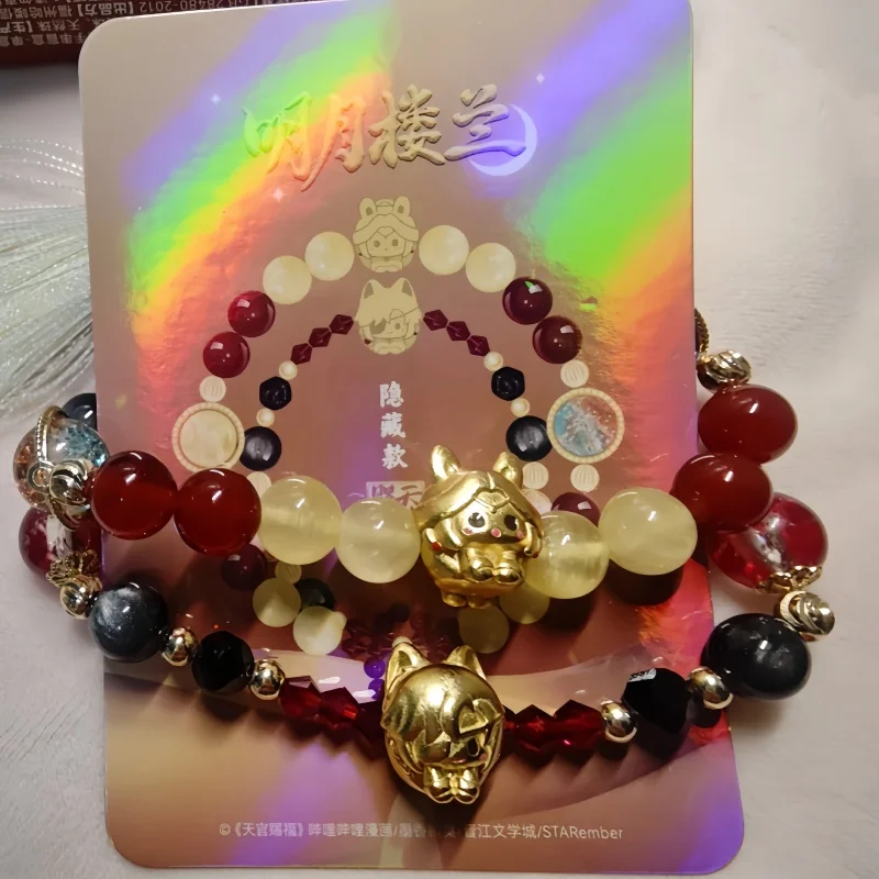 

Tian Guan Ci Fu Anime Peripherals Bright Moon Loulan Series Jewelry Bracelet Blind Box Mystery Box Friend Holiday Exquisite Gift