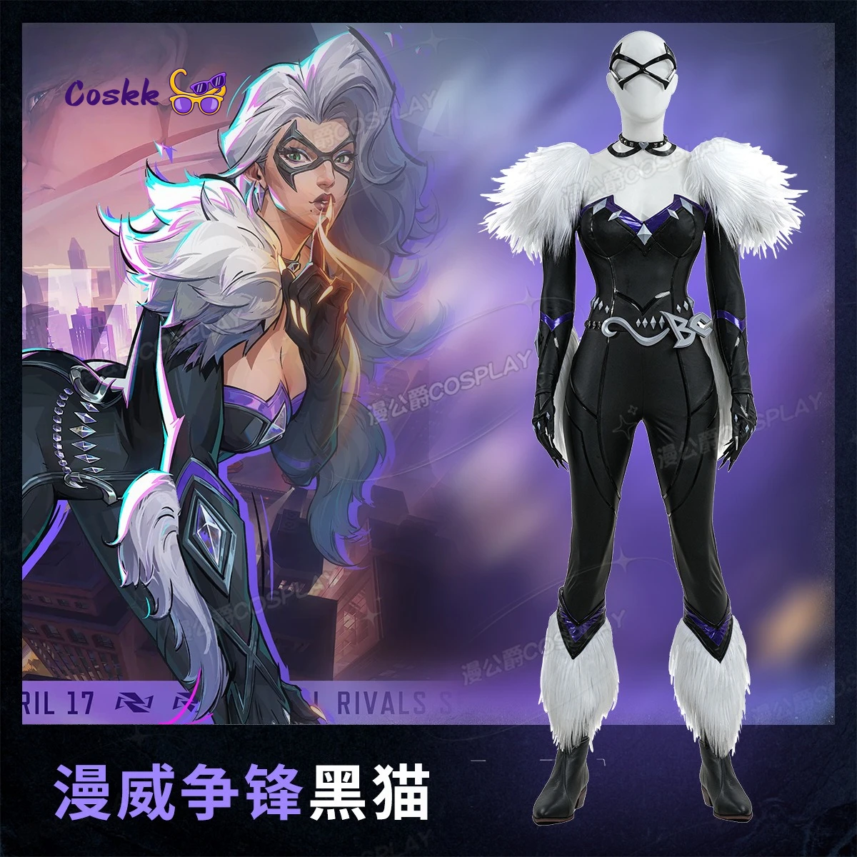 

Black Cat Cosplay Costume Felicia Hardy Original Skin Halloween Carnival Party Christmas Play Role Clothes Clothing
