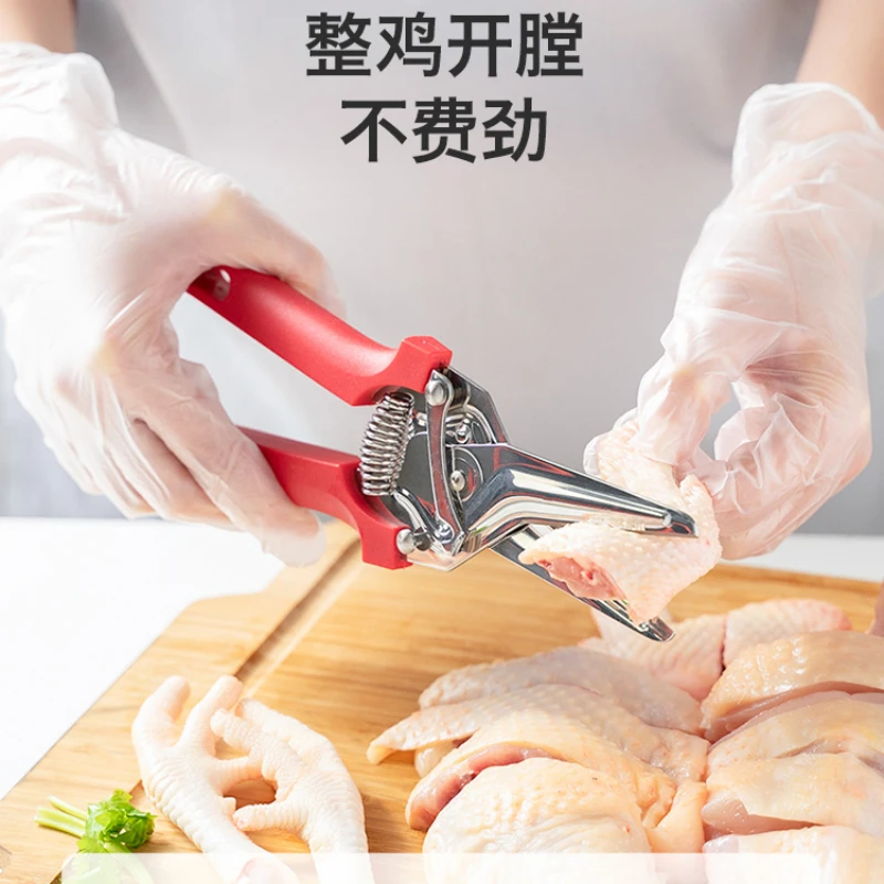 

Kitchen powerful chicken bone scissors multifunctional barbecue scissors special for food