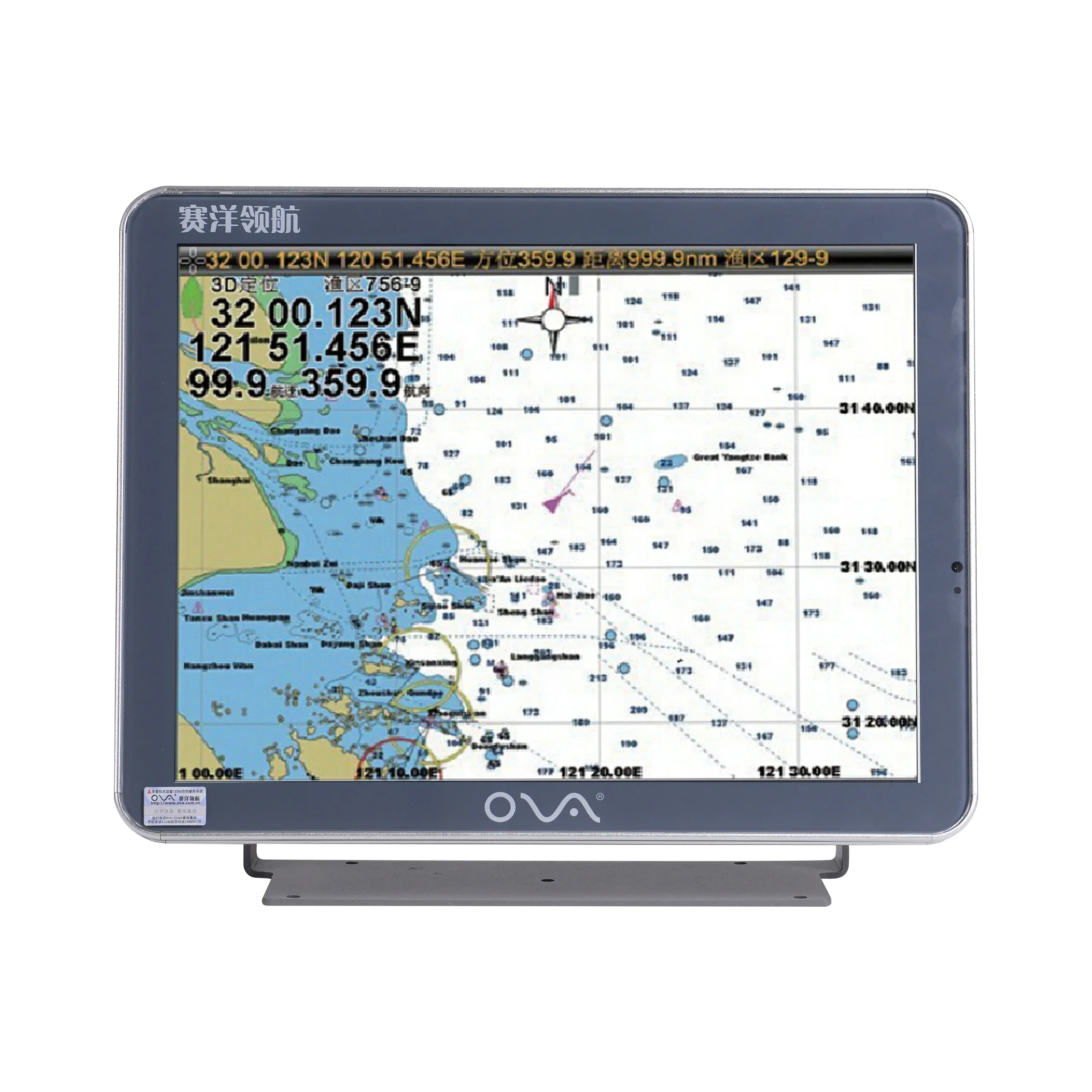 

Navigation aids sea class b gps ais boat 15 Inch nautica ais