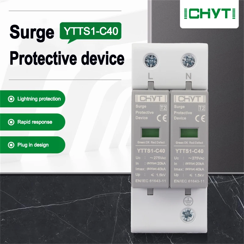 ICHYTI YTTS1-C40 SPD AC 2P 275V 20~40KA Surge Protector Lightning Protection Surge Arrester Surge Protective Device