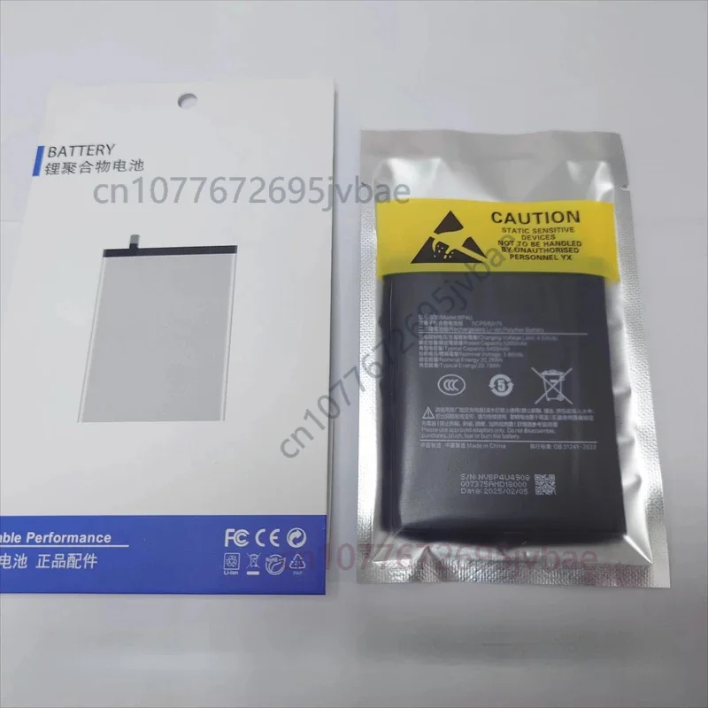 For sony x15iv mobile phone battery xperia1iii battery x5iii x10ii battery 5400mah