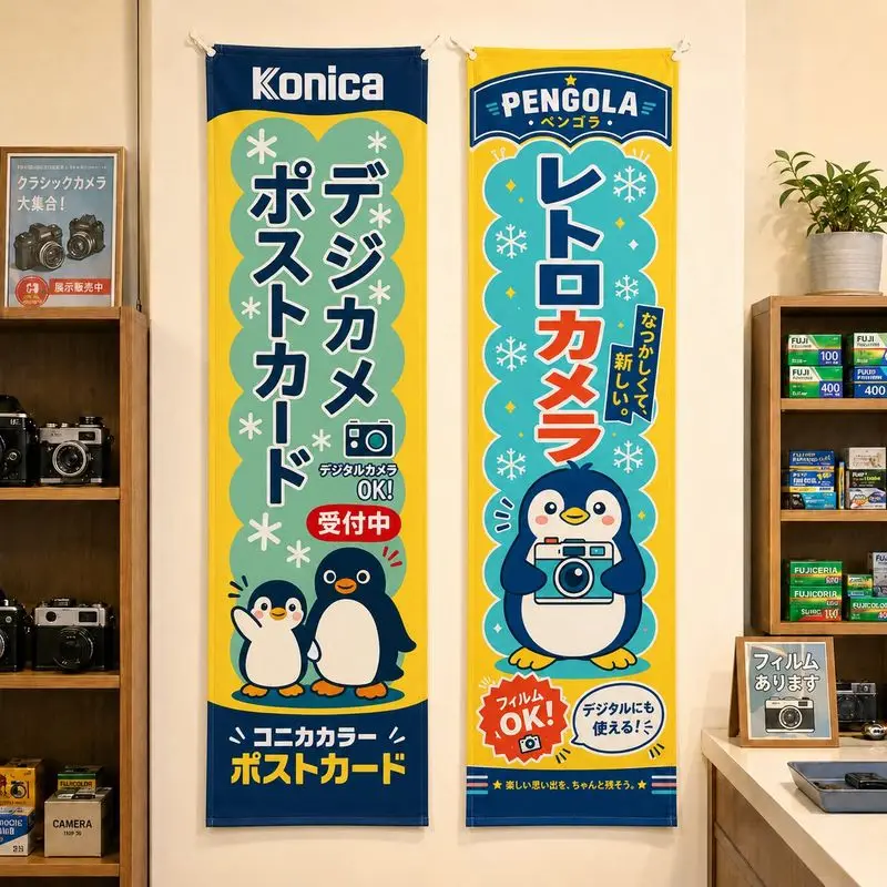VIKAMA Retro Camera Penguin Hanging Flag Vertical Banner Wall Decor for Shop Home Japanese Style Long Hanging Flag Indoor