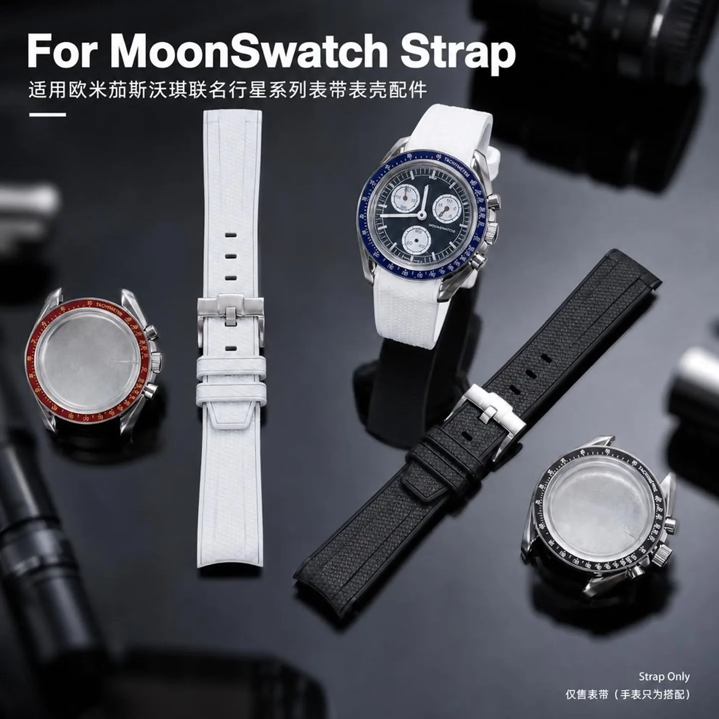 for SWATCH X OMEGA joint watches with stainless steel case, metal watch case, aluminum alloy bezel with lenses, silicone strap