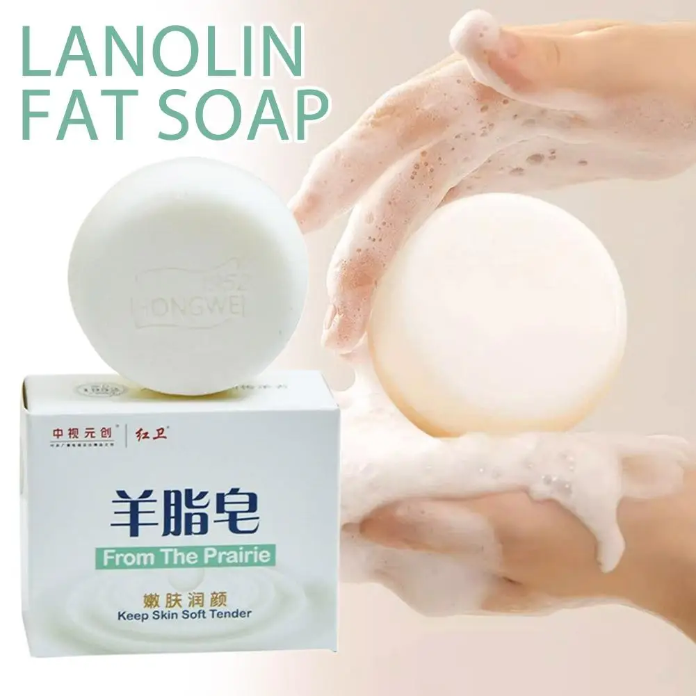 

Lanolin Fat Soap Natural Mild Ingredients deeply nourishes Gentle Clean Cleanser Bath Soap Shampoo Bar Soap Skin Care