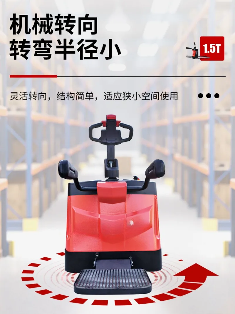 1.5 T Pedal Plate Electric Pallet Truck Station Driving Hydraulic Forklift Trailer Battery Trailer Small Forklift