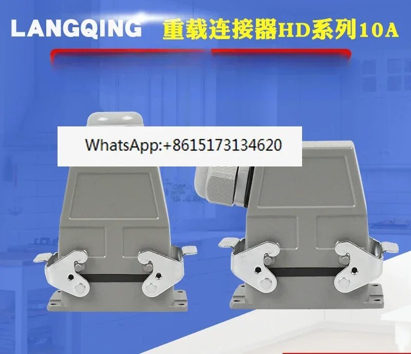 Rectangular Heavy Duty Connector HDD-24 42 72 108 144 216 Core Cold Pressed Waterproof Aviation Plug Holder