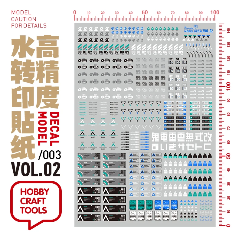 Hobby Mio Model Caution for Details VOL2-001~004 Universal Water Transfer Sticker Model Decal for Model Hobby DIY