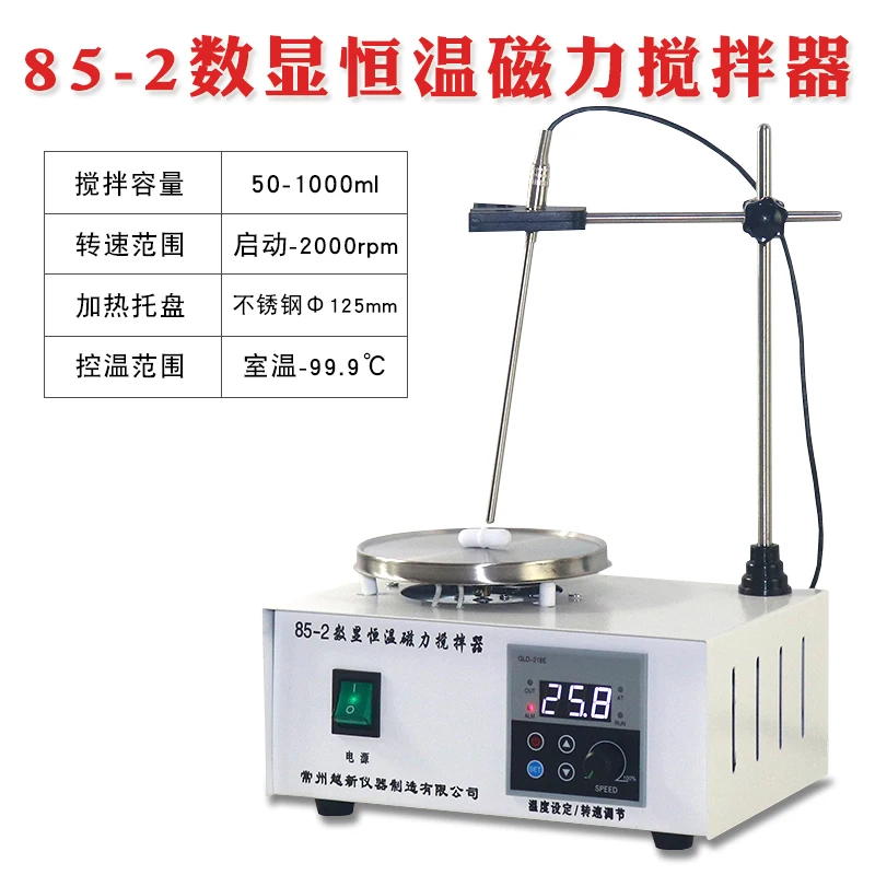 

Digital Display Constant Temperature Magnetic Stirrer Laboratory 85-2/85-2A High Magnetic Heating