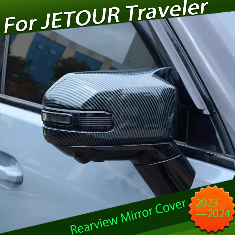 

Детали для JETOUR Traveler T2 2023 2024, Специальный защитный чехол для зеркала заднего вида, детали для украшения автомобиля