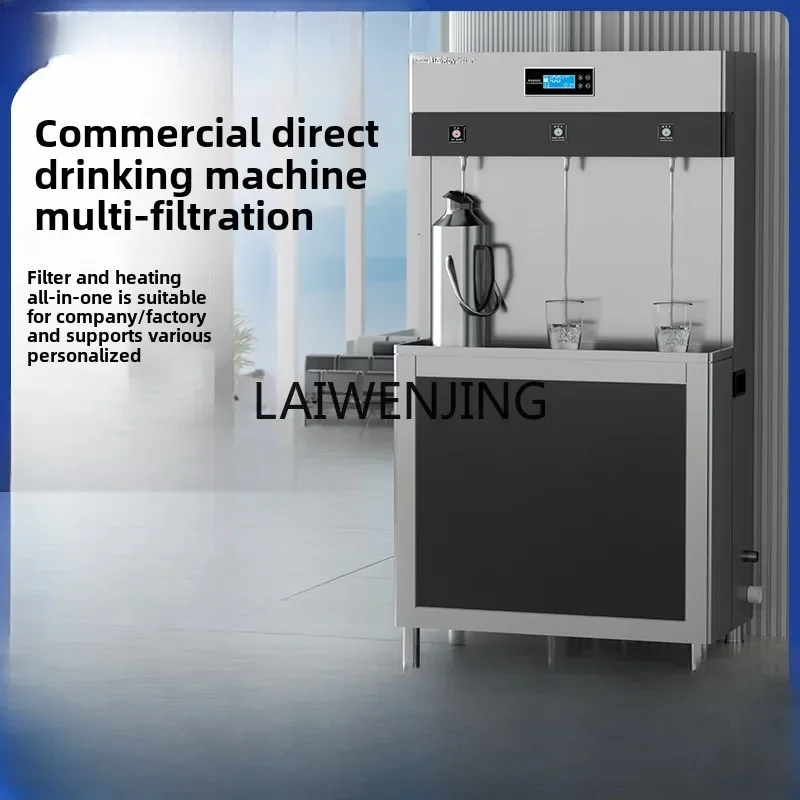 

SGF direct drinking water machine water boiler vertical automatic intelligent cooling heat filtration