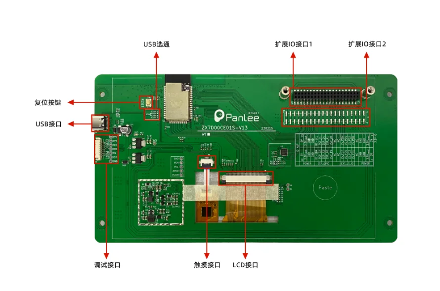 7 inch serial screen ESP32-S3 solution supports WIFI/ Bluetooth 800*480 resolution Capacitive touch screen