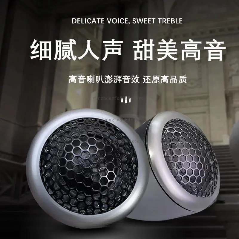 Enhance Your Vehicle Audio System with This High Performance Car Tweeter Designed for Banner Enthusiasts and Modified Car