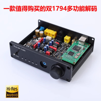 Dual Parallel PCM1794 Decoder QCC5125 Bluetooth 5.1 USB Sound Card Ear Amplifier Super CSR8675 5.0
