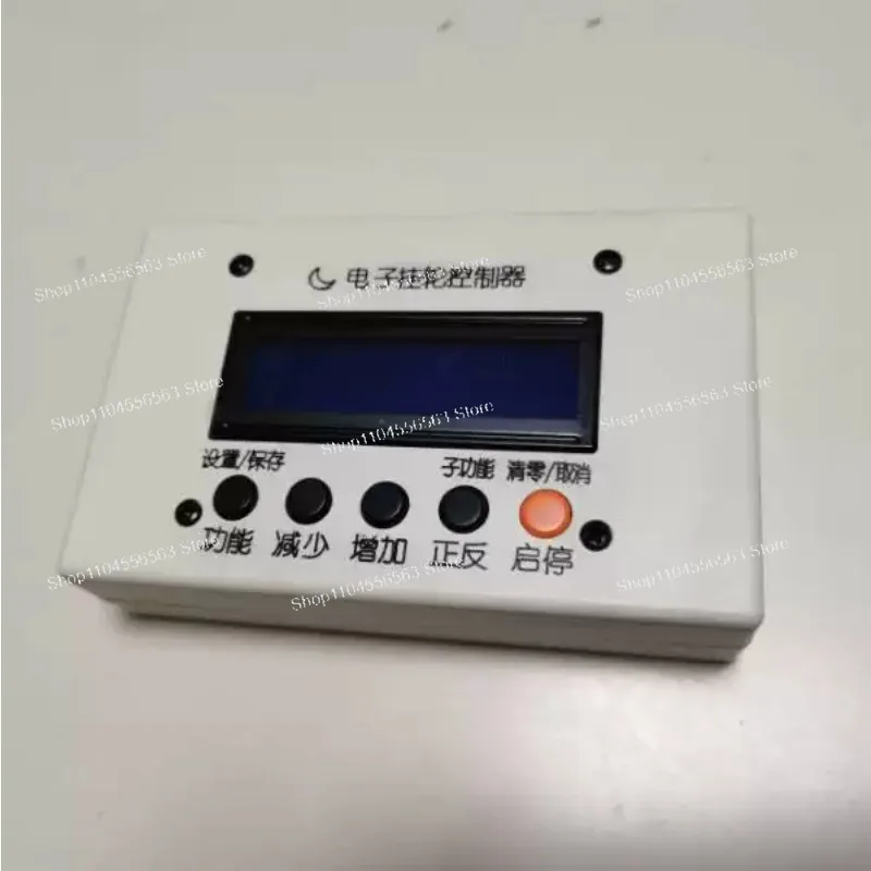 Lathe Electronic Leadscrew/Electronic Guitar for 38mm Spindle Aperture WM210V-422 BHC210 HS210 JY210V CTC210&CJ0618&SIEG C2 view 4