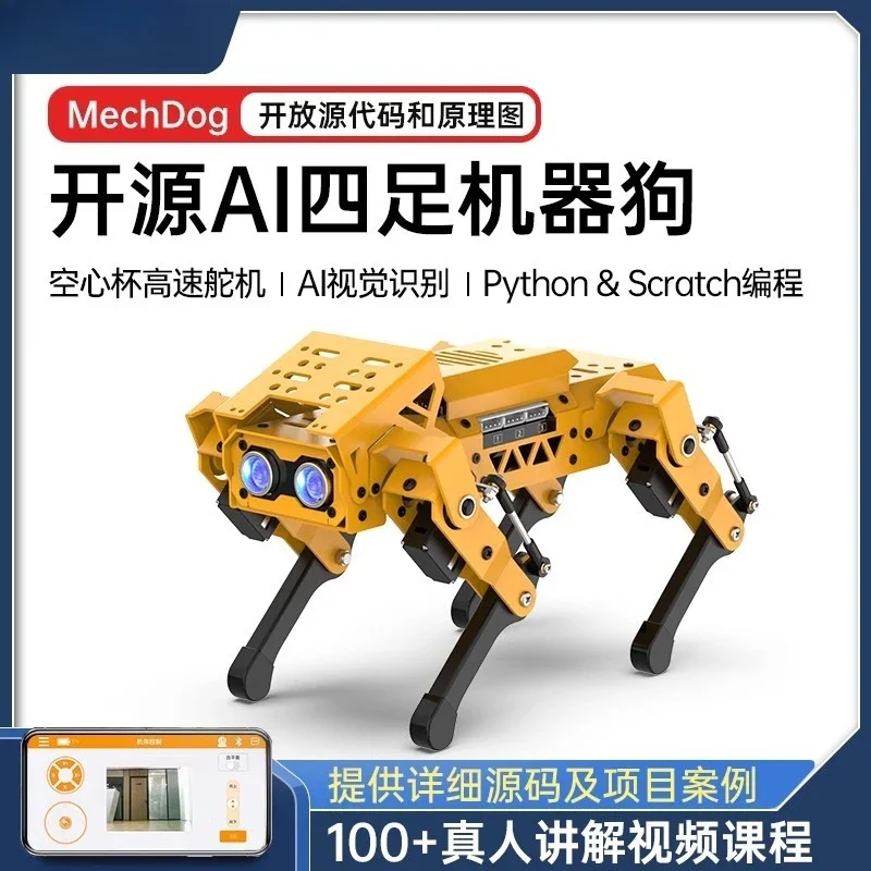 Four-legged robot dog/MechDog intelligent AI vision bionic robot
