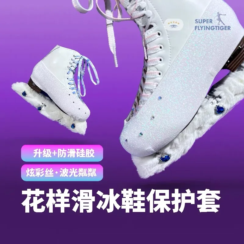 Figure Skating Shoe Protective Cover with Buckle Anti Scratch White Skating Shoe Anti Wear Cover Colorful White