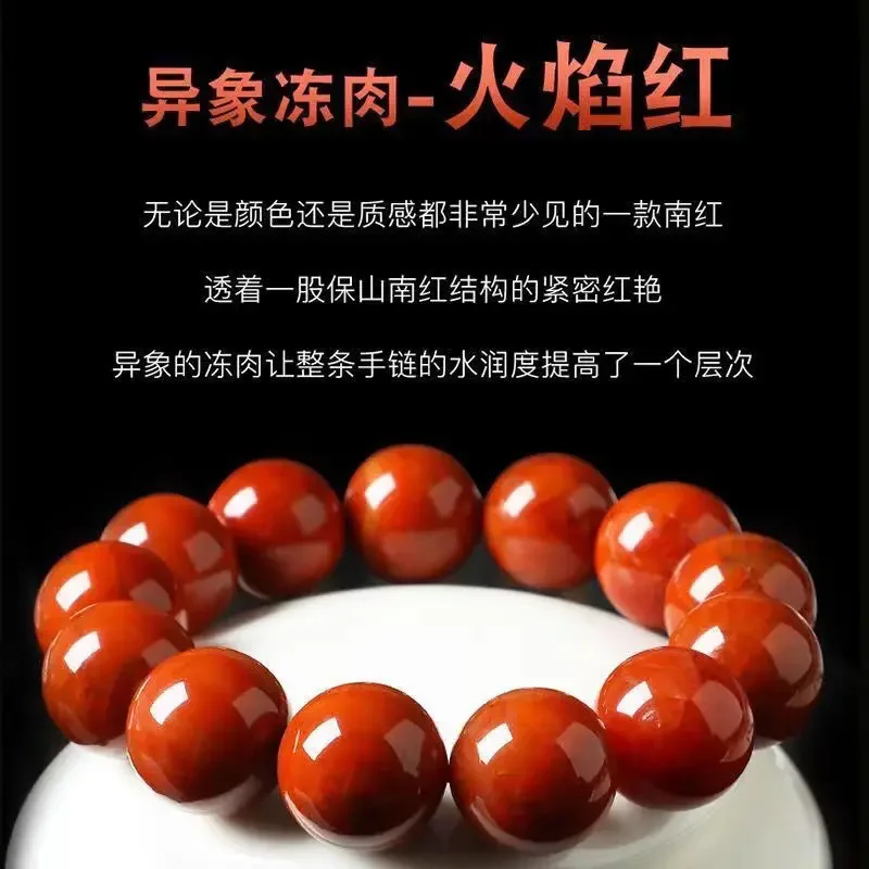 Authentic Sichuan Material South Red Agate 6/8/10/12/14/16/18mm Flame Red Silk Single Circle Bracelet Women and Men's HandString