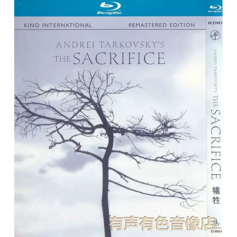 86 American drama movie, sacrifice, genuine high definition disc bd blu-ray 1 disc disc