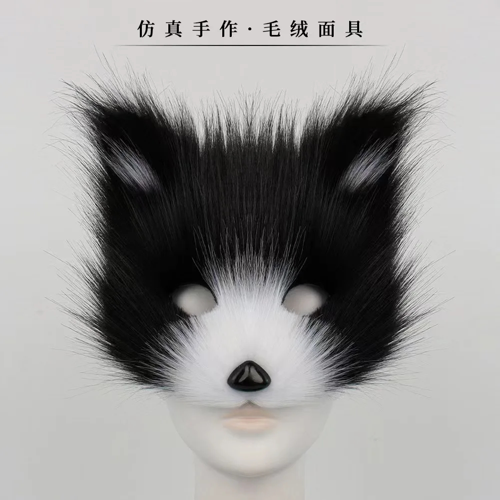 Hairy fox mask half face eye mask ladies men cosplay props halloween christmas party animal cosplay mask accessories