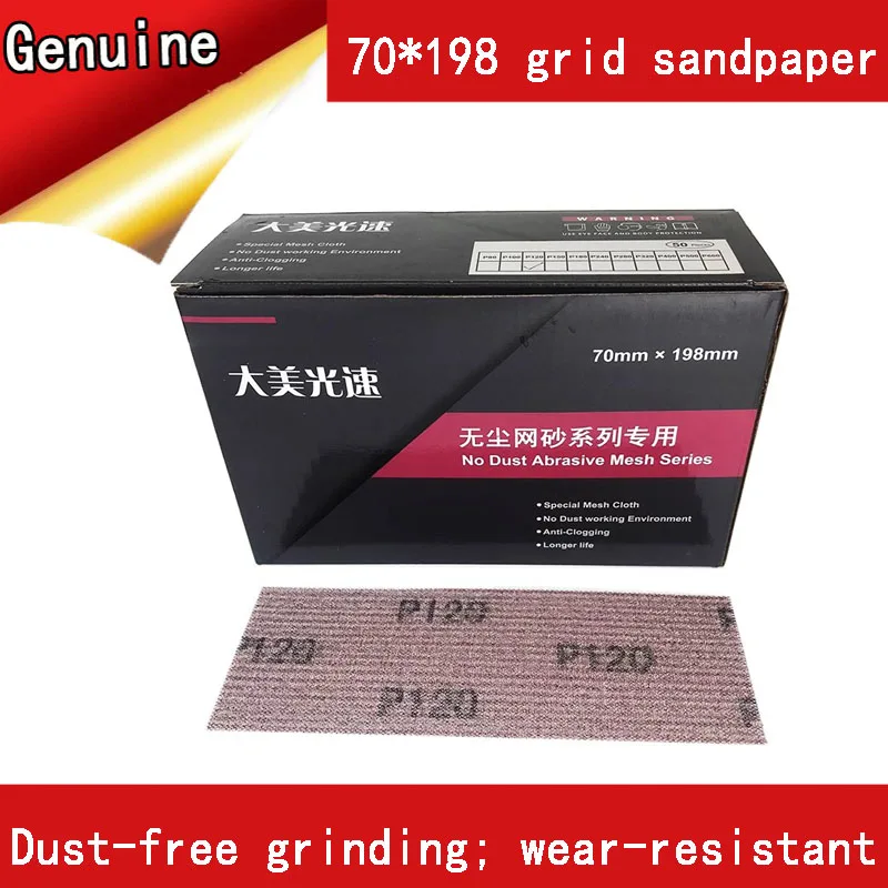 

Беспылевая шпаклевка, машина для сухой шлифовки, наждачная бумага, 70*198 мм, сетка, распылительная краска, ручная плоскость, шлифовальная пластина, прямоугольная задняя часть, бархатная песчаная плита