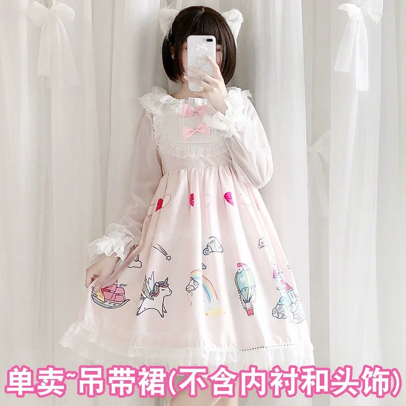 

Japanese Lolita Lolita Dress Cute Kawaii Lolita Skirt Sweet Princess Style Tulle Suspender Sundress LS-Style Sleeveless