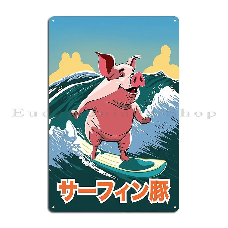 Funny Surfing Pig Metal Plaque Character Classic Wall Funny Rusty Tin Sign Poster