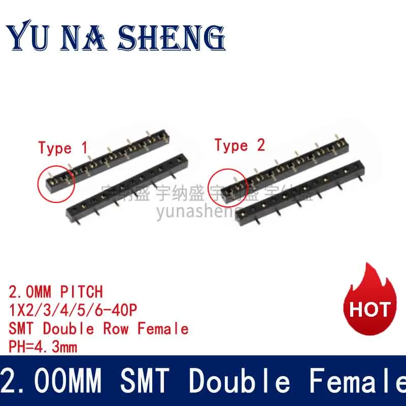 350pcs 2.0mm SMD Misplace Female 1*3P/5/6P8P10P12P20P 40Pin Gold-plated  2mm PCB SMT Male PH4.3 PinHeader Strip Socket Connector