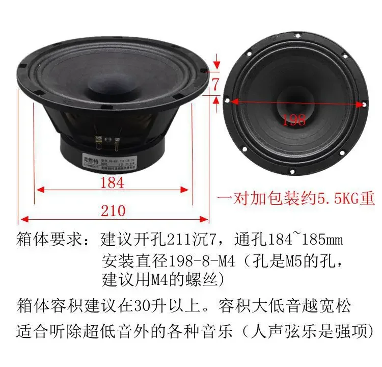 1Pieces （1 speakers）CORRECT 8 Inch Fever Full Range Bullet Full Range Speaker HIFI High Power Speaker 40W 4-8 Ohm Optional