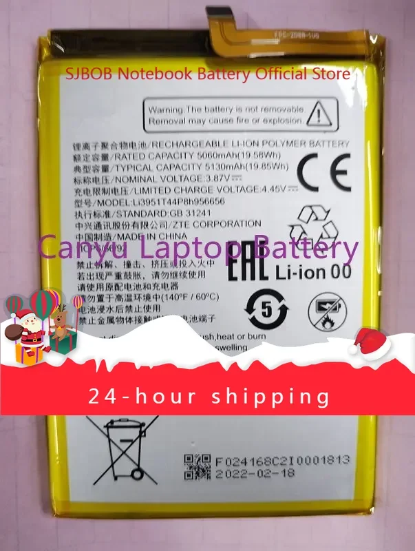 

Для нового ZTE Li3951T44P8h 956656 Аккумулятор 5130 мАч