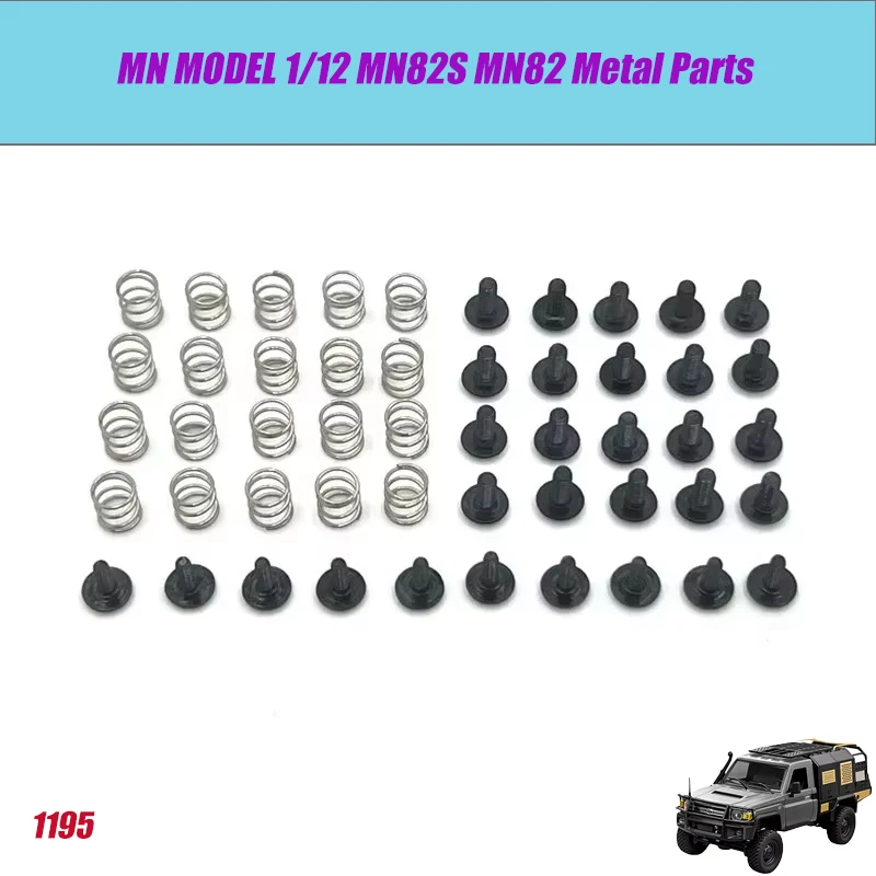 МОДЕЛЬ MN MN82 MN82PRO MN82S LC79 Аксессуары для радиоуправления Обновление колес Брова Неразрушающая установка OP Запчасти для радиоуправляемых гусеничных машин