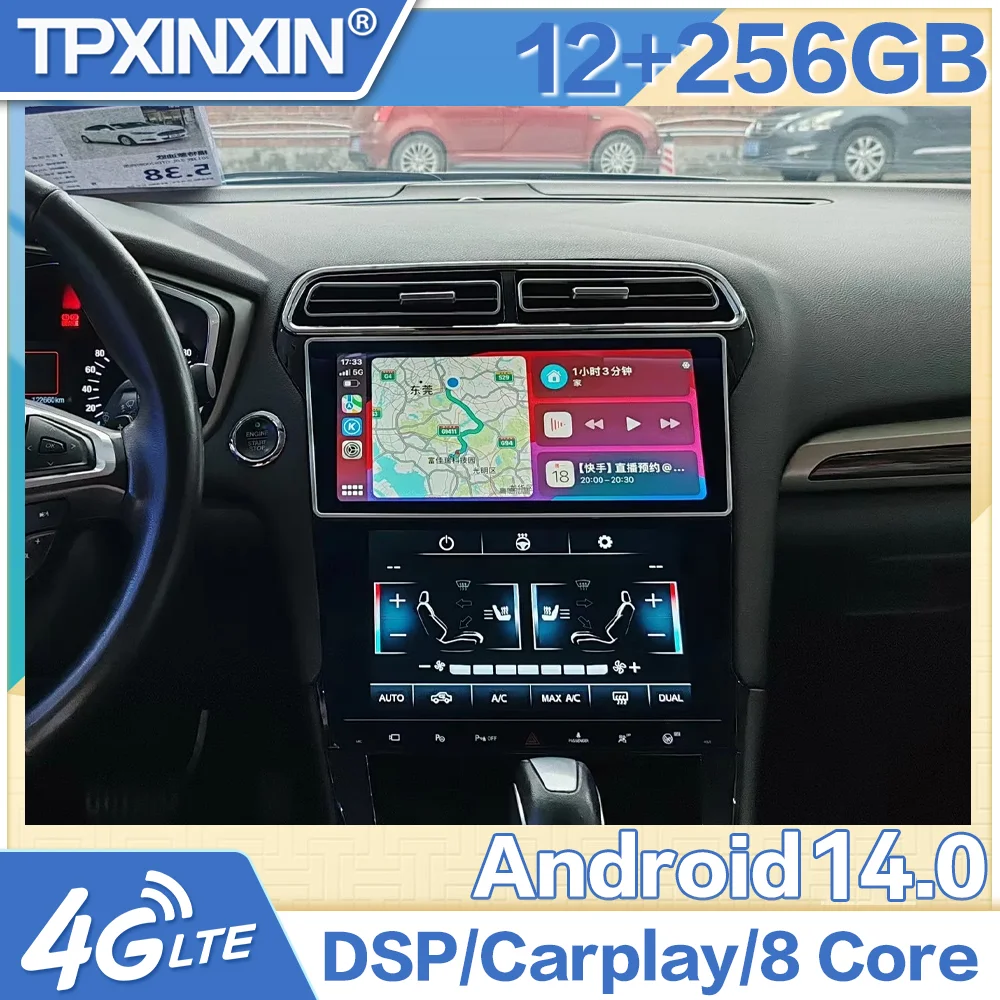 Car Multimedia Play… - image