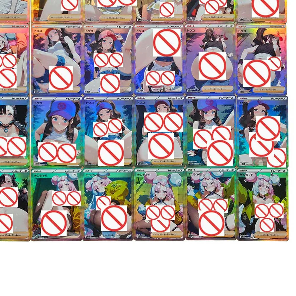 55 قطعة/المجموعة Diy Ptcg المدرب سينثيا ضبابي لطيف جمع بطاقة الانكسار اللون فلاش روزا المدرب ليلي مارني أيونو بطاقة هدية