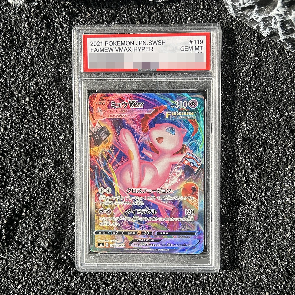 Kolekcja kart PTCG 2021 Japońska Swshfamew Vmax-Hyper Rating Card, samodzielnie wykonane karty kolekcjonerskie, gra hobby, kolekcja kart anime, prezenty