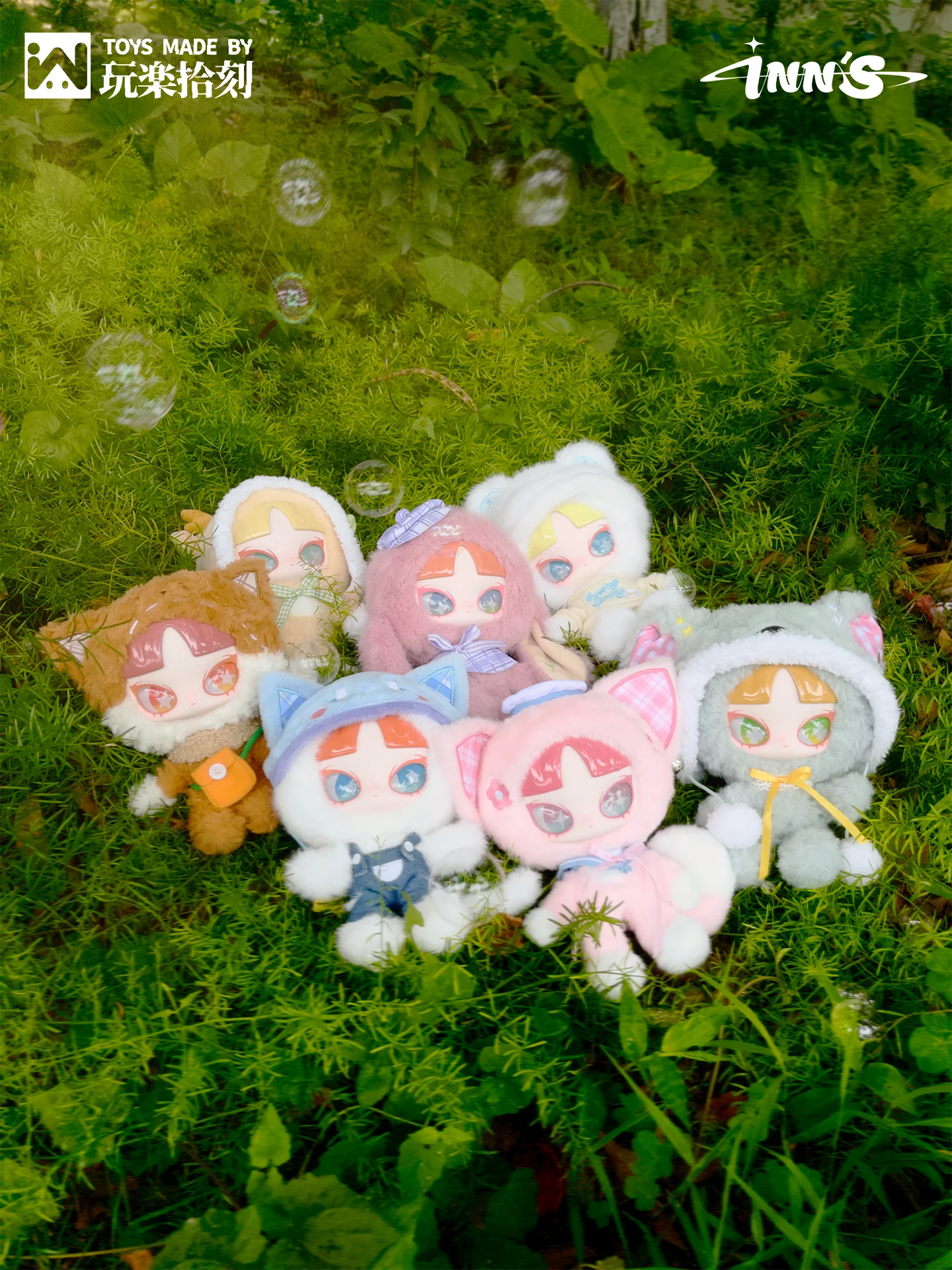 

INN'S Crossing Spring Series Plush Blind Box Collectible Stuffed Bunny Bear Doll Desk Decoration Gift For Toy Lovers