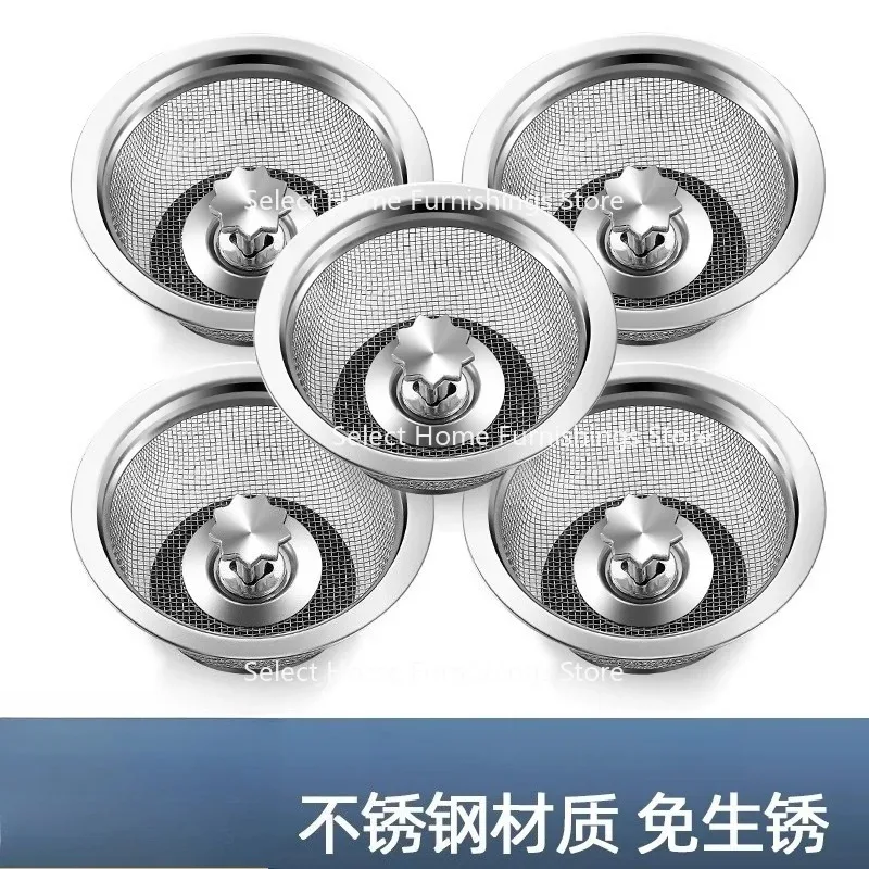 Suitable for Kitchen Sink Stainless Steel Thickened Old-fashioned Leak Filter, Sink Vegetable Basin Residue Filter, Floor Drain