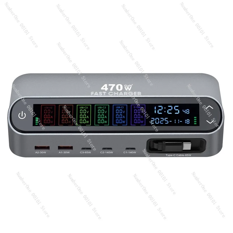 

470W Retractable GaN Charger, Digital Display PD Fast Charging Adapter