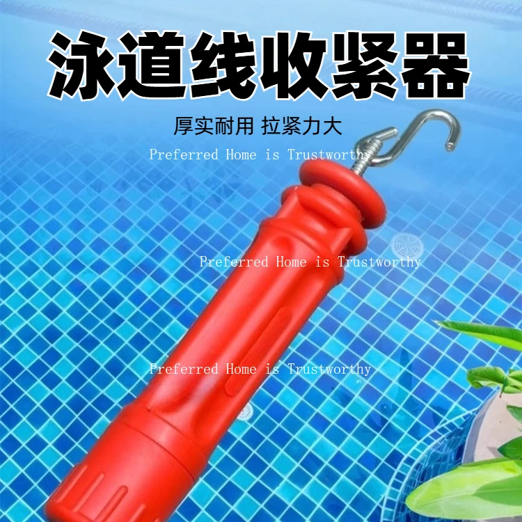 

Пластиковый затяжитель для перегородок бассейна для предотвращения царапин