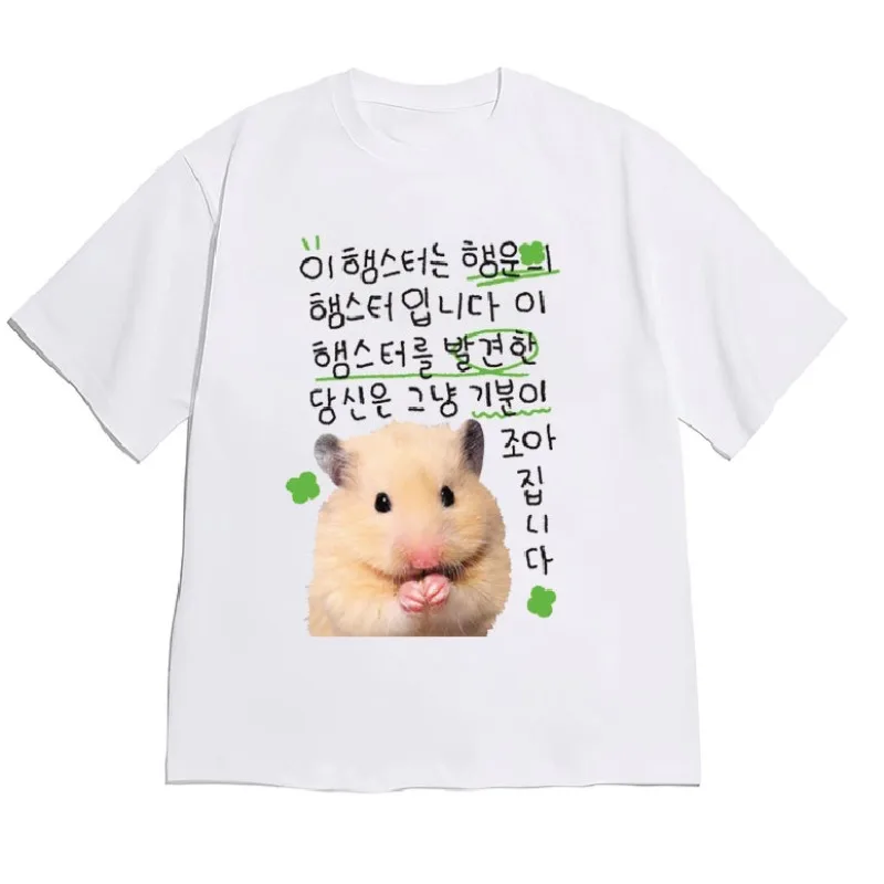 Korean Lucky Hamster Short Sleeve Printed T-shirt for Women Cute Kawaii Hamster Emoji Pattern Summer Casual T-shirt