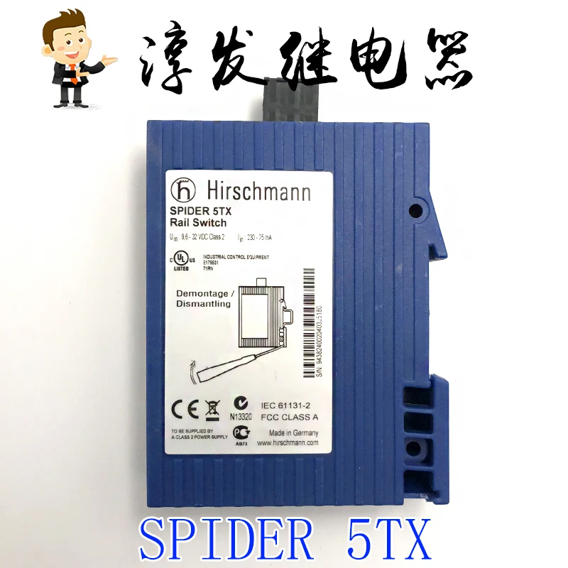 

SPIDER 5TX Hirschmann 24V IEC CLASS 10PCS
